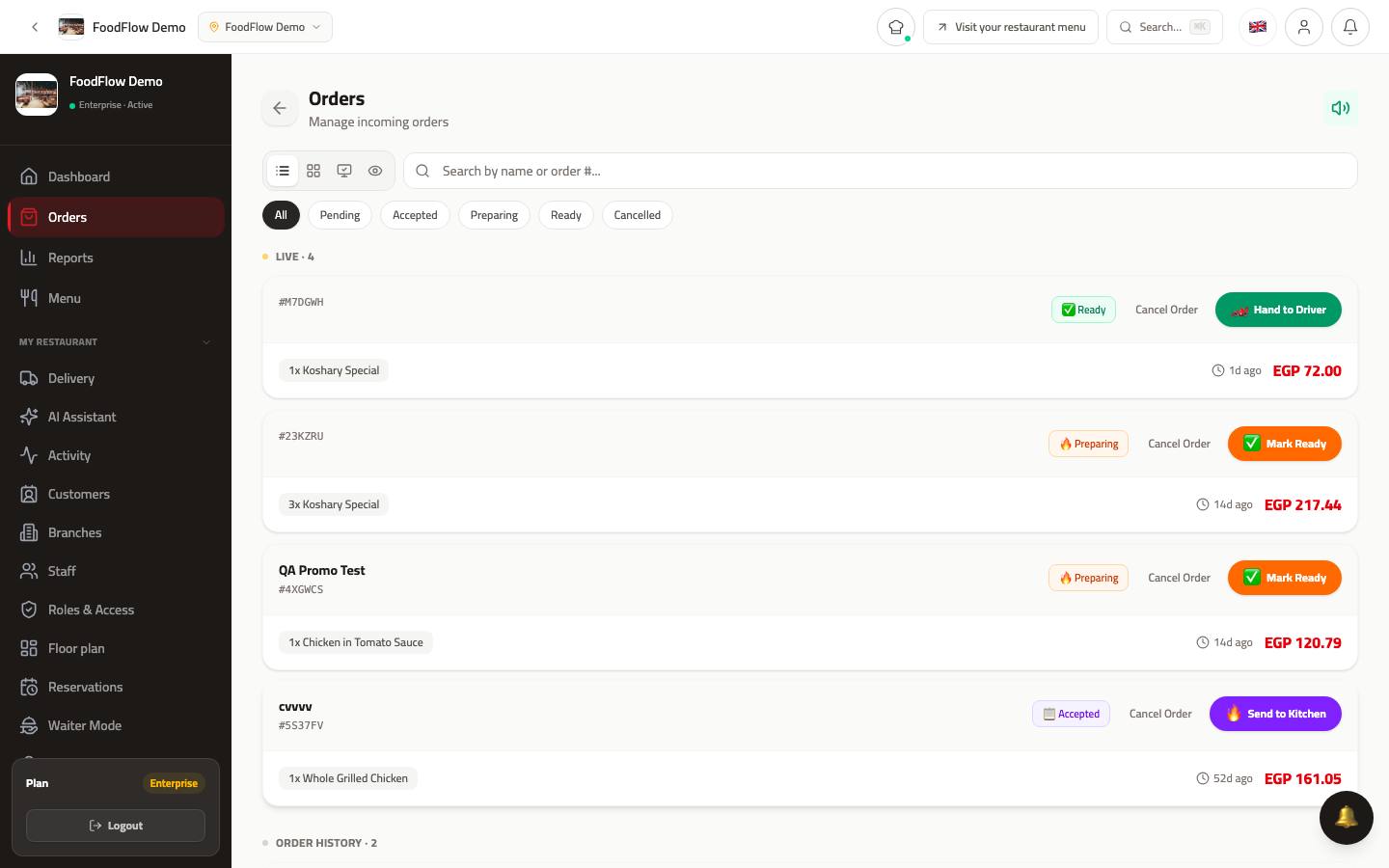 Orders screen